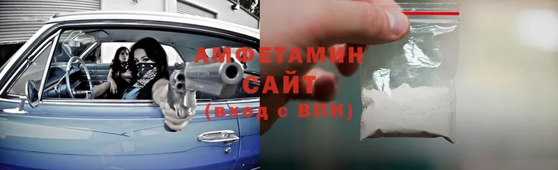 Амфетамин Premium  Новомичуринск 