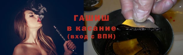 герыч Верхний Тагил