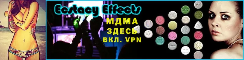 MDMA кристаллы  Новомичуринск 